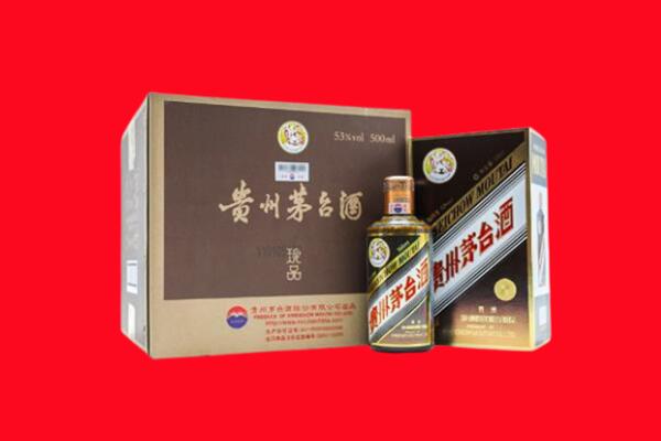 东坡区上门回收珍品茅台酒